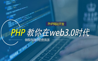 射阳 ,php声明和调用变量的符号是什么？